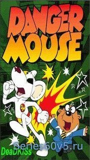 DangerMouse s60v5