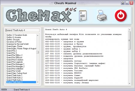 CheMax v.17.3 (2016)