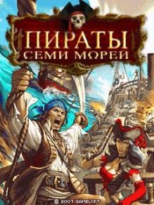 Пираты семи морей Nokia s60v2 176x208