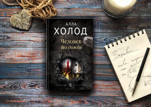 Алла Холод (3 книги)