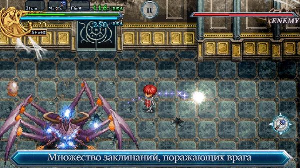 Ys Chronicles II v.1.0.0
