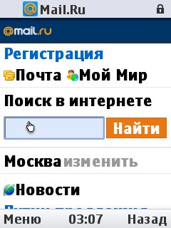 Opera8-0-35638Scr-Gt-FM-mb-ua-ж