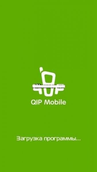 qip3100rc4