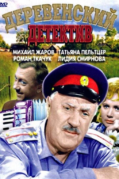 Виль Липатов Собрание сочинений