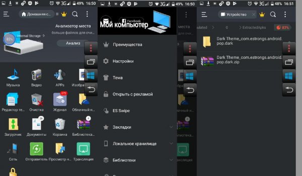 Dark Windows10 Theme es