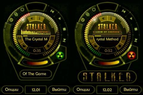 S.T.A.L.K.E.R.