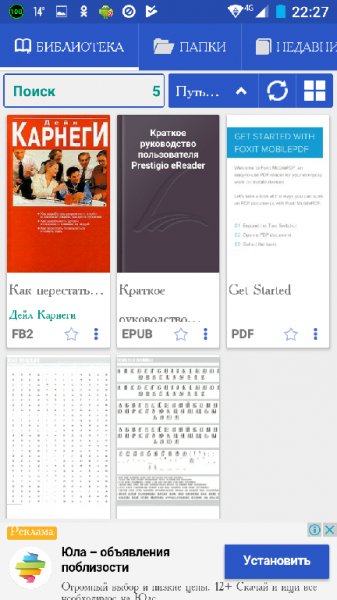 eBooka Reader.ver.6.3.17