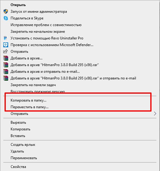 Контекстное меню