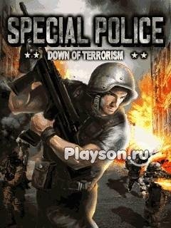 special police n73