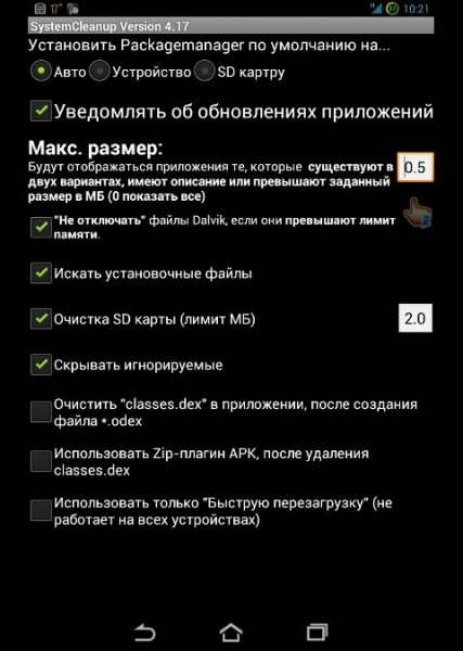 system cleanup v 5.06