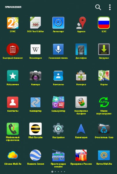 L Launcher-Prime-2.85