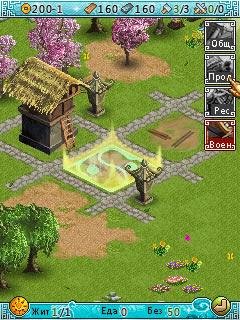 rise of the empire 240x320 s40 nokia rus