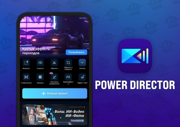 PowerDirector v14.6.0