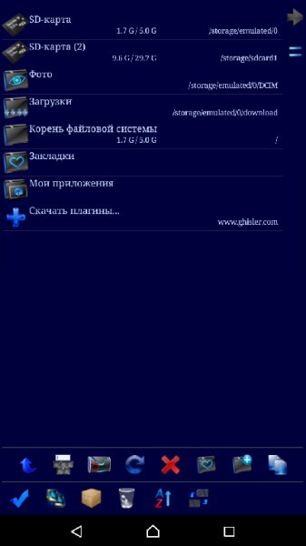 TotalCommander v2.80 (beta 4) mod by Sl-On