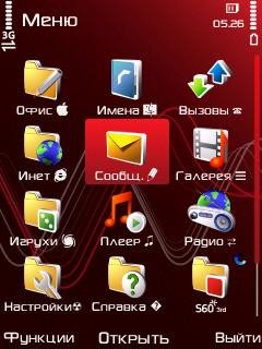 SonyEricsson