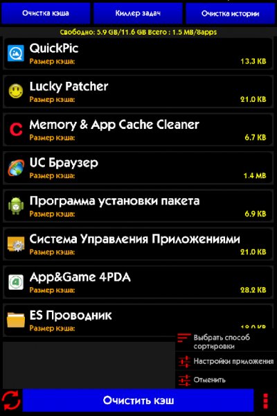 Memory App Cache Cleaner 3.0.0