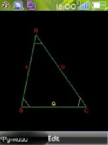 TrigoMath
