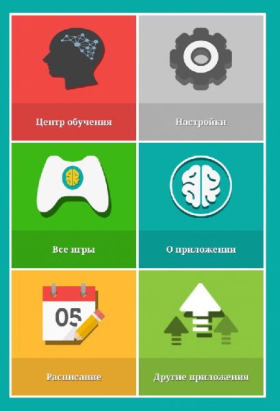 Игры ума Pro 2.6.2