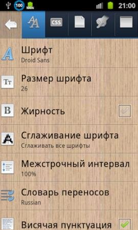 cool-reader-3 0 52 1