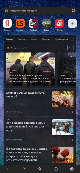 Opera 72.2.3767.68393 Mod