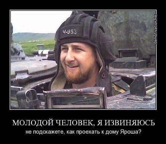Demotivatori-pro-Ukrainu-250814-14