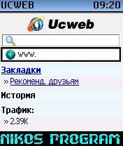 USWEB-litle rus
