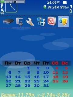 August 240x320 svet