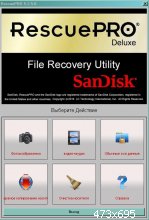 RescuePRO Deluxe 5.2.5.0