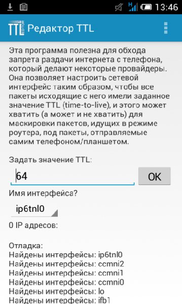 ttleditor-v16