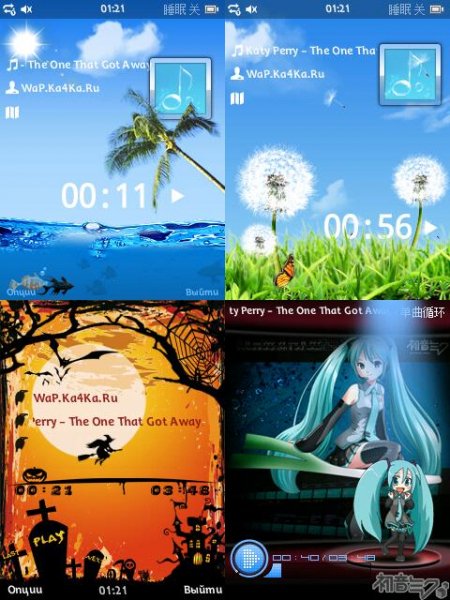Skin na Ttpod 2