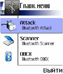 smartterror-IcSx