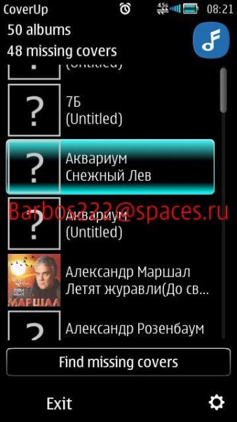 CoverUp v.2.04(0)