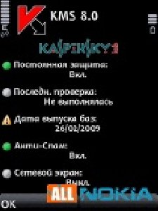 kmsecurity 9.0.52 ru