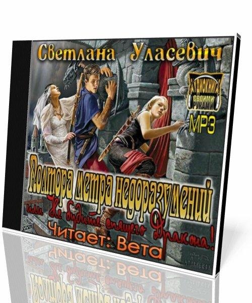 Часть первая.2
