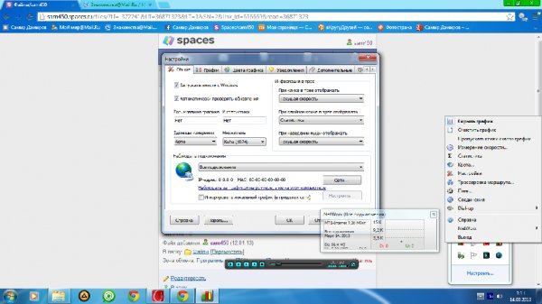 networx setup