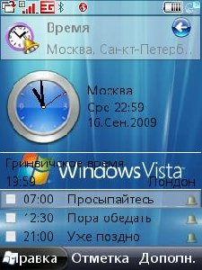 Blue clock