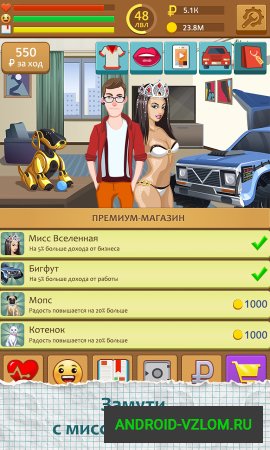 student-v1.0.213-Mod-android-vzlom.ru