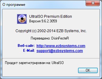 UltraISO 9.6.2.3059