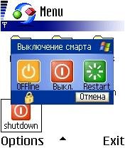shutdown