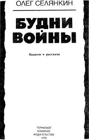 Дорофей