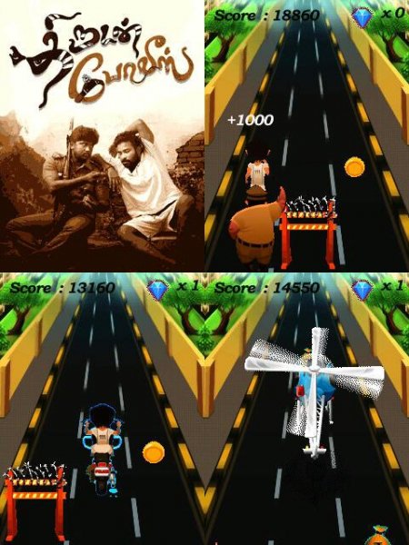 ThirudanPolice 240x320 6280