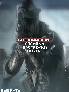 Нова 6 mod