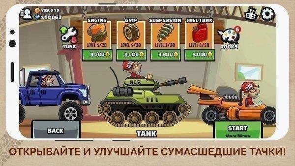 hill-climb-racing-2-mod 1.27.4-