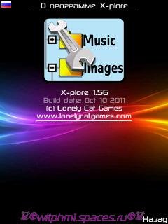 x-plore-1.56