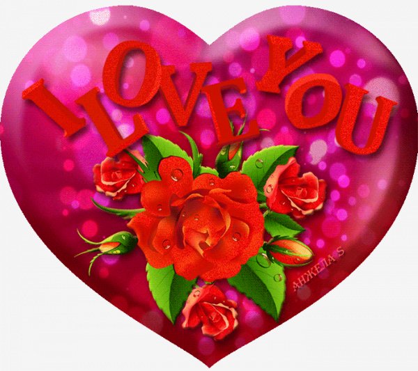 Открытка-с-розовым-пушистым-сердцем-и-надписью-I-love-you-нео