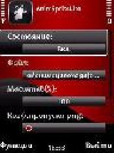 animspritelite