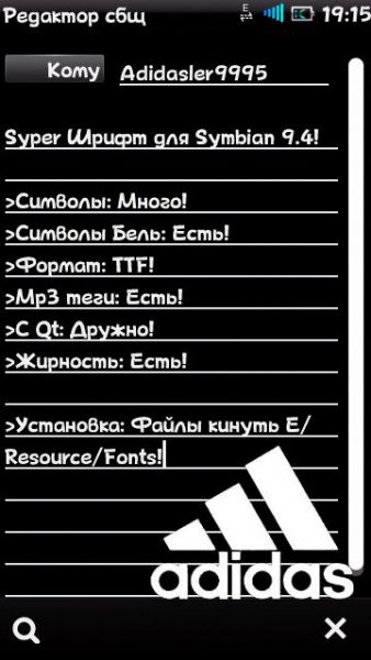 Cool Fonts