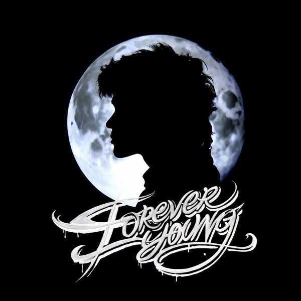 НейроХит - Forever young