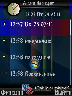 AlarmManager v.1.2.7ruBiNPDA