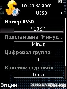 TouchBalance v1.2.1b4